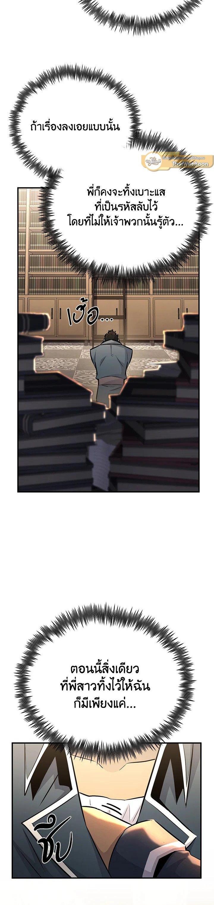 Manga-lc-com อ่านมังงะ อ่านการ์ตูน ออนไลน์ ฟรี Standard of Reincarnation ตอนที่ 1 2 3 4 5 6 7 8 9 10 11 12 13 14 ฟรี ไม่มีโฆษณา Manga-lc - อ่าน มังงะ อ่าน การ์ตูน ออนไลน์ อ่านมังงะ ฟรี