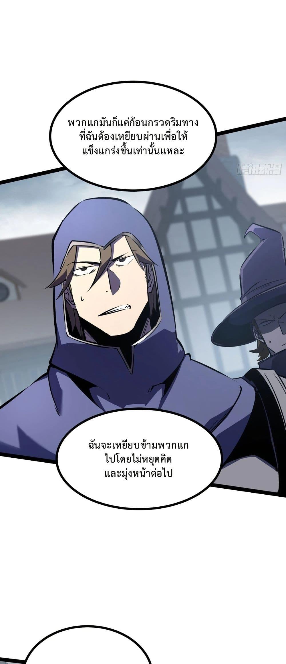 Manga-lc-com อ่านมังงะ อ่านการ์ตูน ออนไลน์ ฟรี Rebirth of the Super Battle God ตอนที่ 1 2 3 4 5 6 7 8 9 10 11 12 13 14 ฟรี ไม่มีโฆษณา Manga-lc - อ่าน มังงะ อ่าน การ์ตูน ออนไลน์ อ่านมังงะ ฟรี