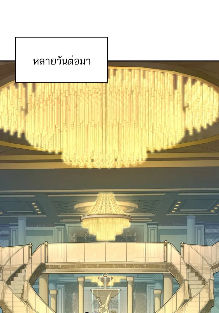 พี่ชายสายบอดี้การ์ด ตอนที่ 127 รูปที่ 73