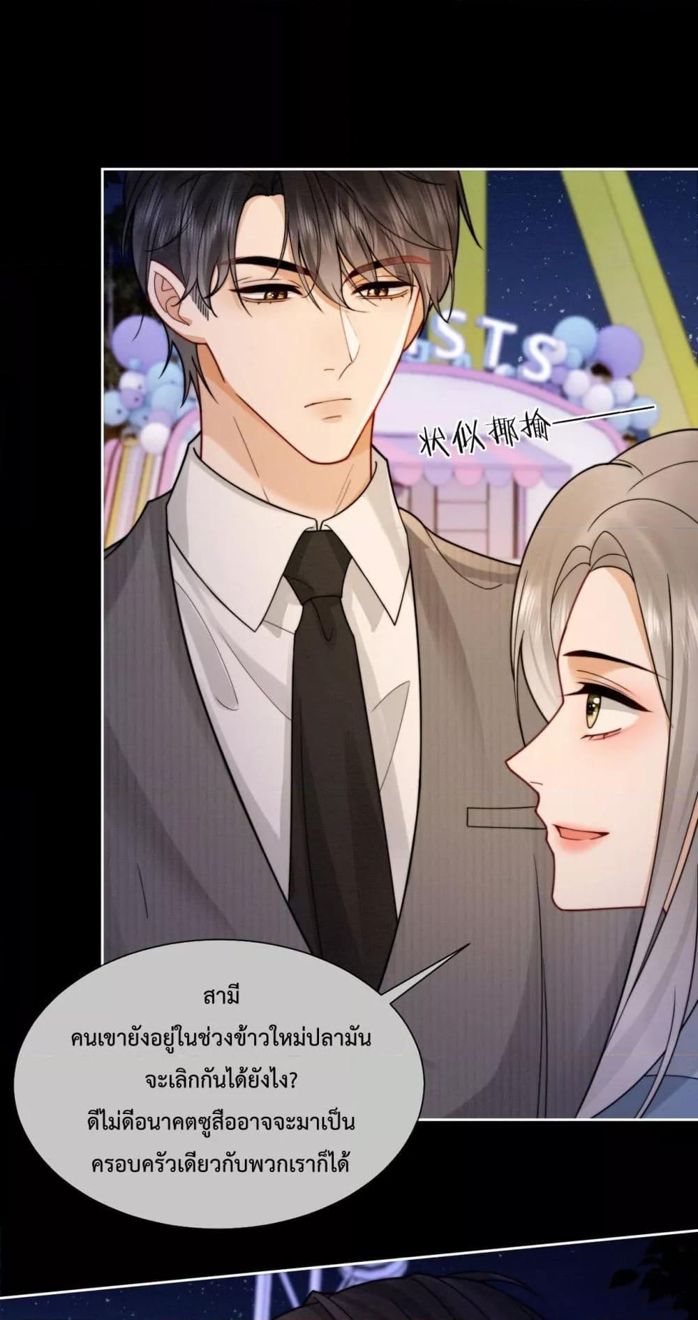 Manga-lc-com อ่านมังงะ อ่านการ์ตูน ออนไลน์ ฟรี BillionaireCEO ตอนที่ 1 2 3 4 5 6 7 8 9 10 11 12 13 14 ฟรี ไม่มีโฆษณา Manga-lc - อ่าน มังงะ อ่าน การ์ตูน ออนไลน์ อ่านมังงะ ฟรี