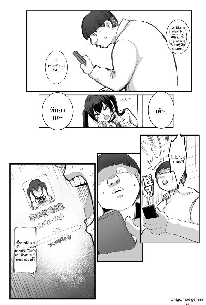 Doujin-Lc- อ่าน โดจิน มังฮวา เกาหลี ญี่ปุ่น จีน แปลไทย เเอปหาคู่กับอัตราการเกิดที่ลดลง (Renji, Daiji) ตอนที่ 1 2 3 4 5 6 7 8 9 10 11 12 13 14 ฟรี ไม่มีโฆษณา อ่าน โดจิน Manhwa เกาหลี ญี่ปุ่น จีน เรามีครบ คัดมาให้เน้นๆ โดจิน 18+ รับประกันความฟินโดย  Doujin Lc