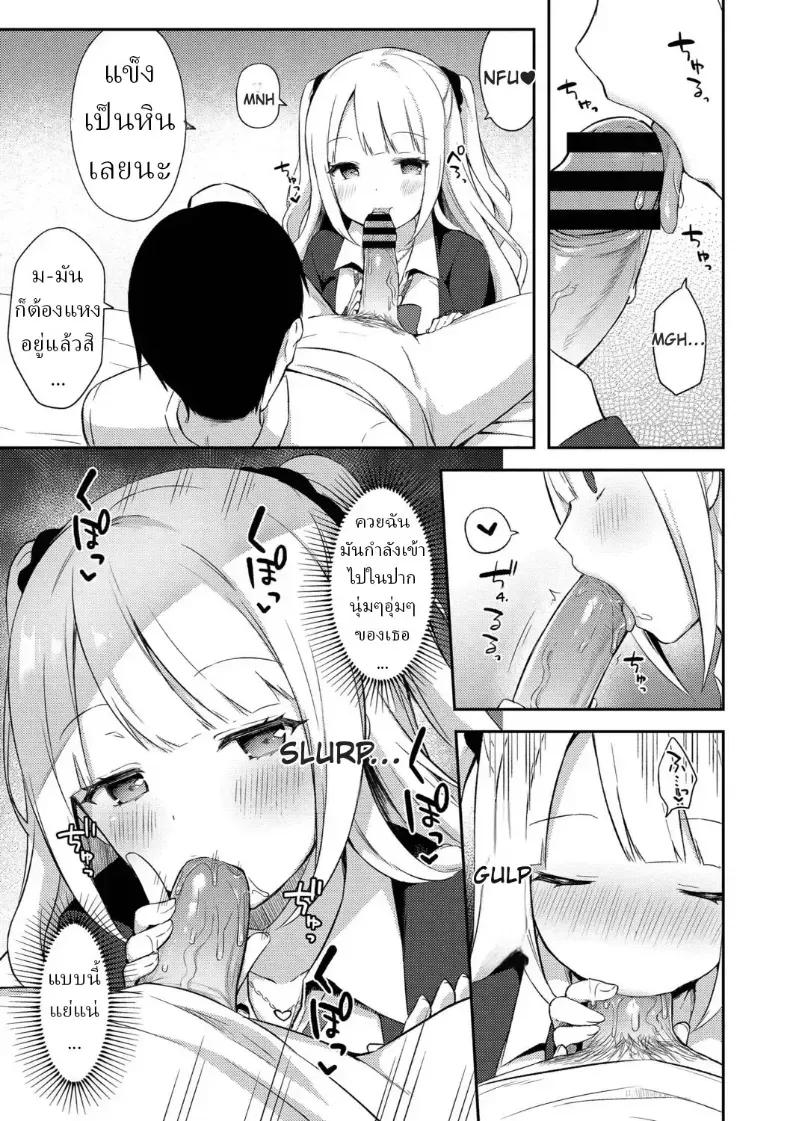 Doujin-Lc- อ่าน โดจิน มังฮวา เกาหลี ญี่ปุ่น จีน แปลไทย แผนยั่วของน้องสาว ตอนที่ 1 2 3 4 5 6 7 8 9 10 11 12 13 14 ฟรี ไม่มีโฆษณา อ่าน โดจิน Manhwa เกาหลี ญี่ปุ่น จีน เรามีครบ คัดมาให้เน้นๆ โดจิน 18+ รับประกันความฟินโดย  Doujin Lc