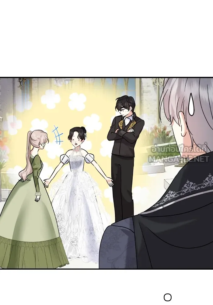 บุตรสาวของดยุกปีศาจ ตอนที่ 149 รูปที่ 96