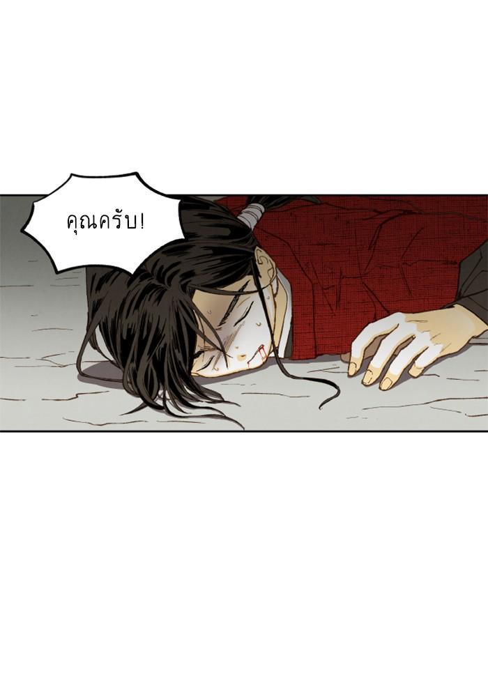 Manga-lc-com อ่านมังงะ อ่านการ์ตูน ออนไลน์ ฟรี How to Become a Dragon ตอนที่ 1 2 3 4 5 6 7 8 9 10 11 12 13 14 ฟรี ไม่มีโฆษณา Manga-lc - อ่าน มังงะ อ่าน การ์ตูน ออนไลน์ อ่านมังงะ ฟรี