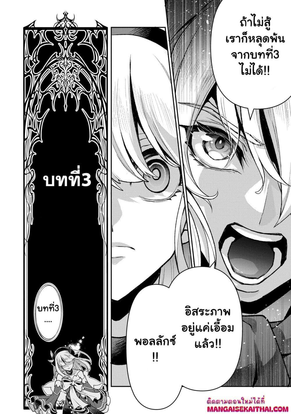 Manga-lc-com อ่านมังงะ อ่านการ์ตูน ออนไลน์ ฟรี A Wild Last Boss Appeared! ตอนที่ 1 2 3 4 5 6 7 8 9 10 11 12 13 14 ฟรี ไม่มีโฆษณา Manga-lc - อ่าน มังงะ อ่าน การ์ตูน ออนไลน์ อ่านมังงะ ฟรี