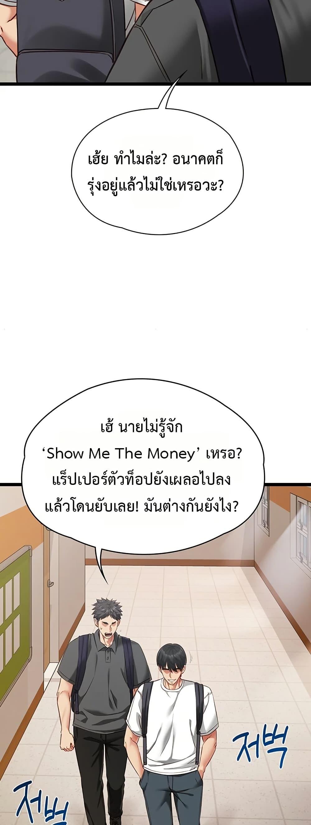 Doujin-Lc- อ่าน โดจิน มังฮวา เกาหลี ญี่ปุ่น จีน แปลไทย My Girlfriend ตอนที่ 1 2 3 4 5 6 7 8 9 10 11 12 13 14 ฟรี ไม่มีโฆษณา อ่าน โดจิน Manhwa เกาหลี ญี่ปุ่น จีน เรามีครบ คัดมาให้เน้นๆ โดจิน 18+ รับประกันความฟินโดย  Doujin Lc