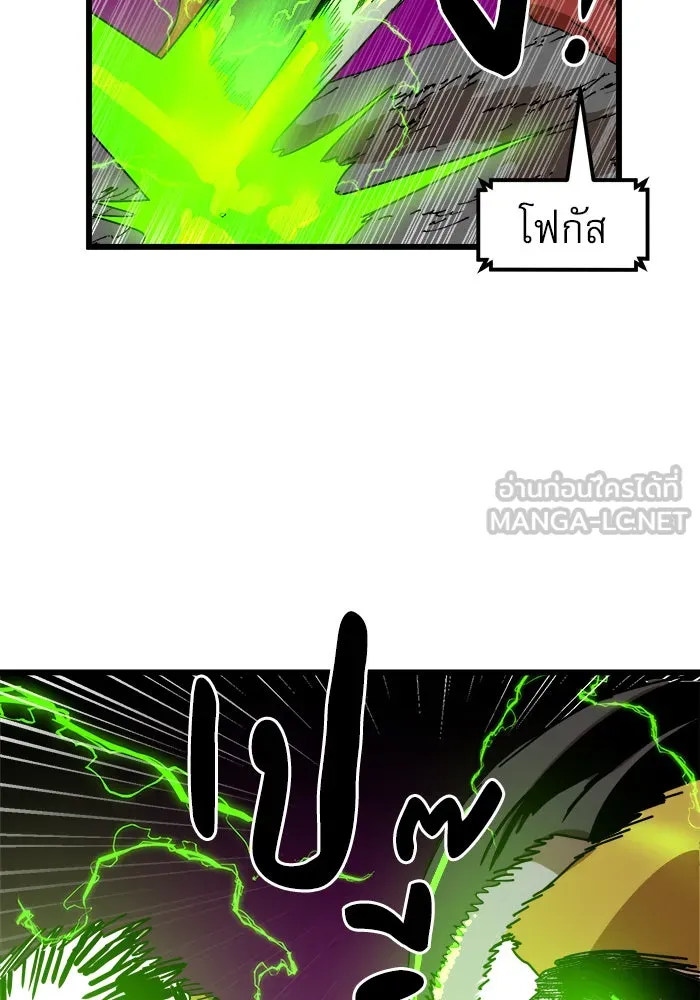 Double Click ตอนที่ 34 รูปที่ 102