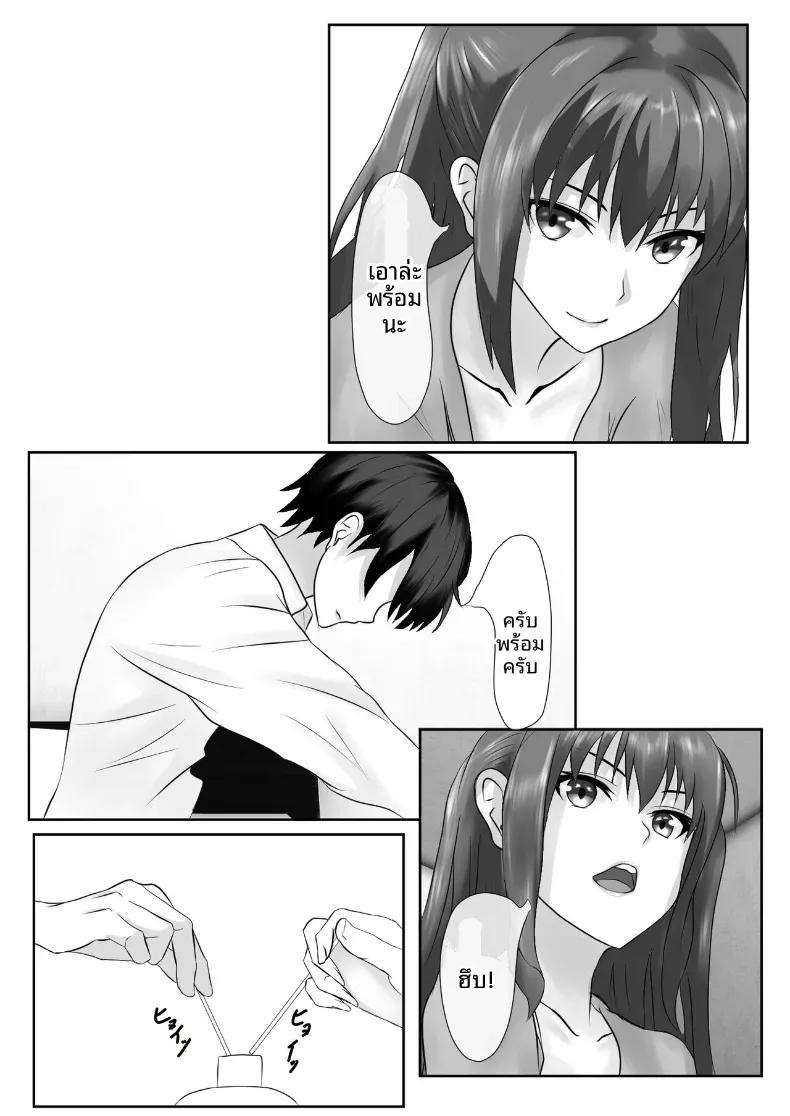 Doujin-Lc- อ่าน โดจิน มังฮวา เกาหลี ญี่ปุ่น จีน แปลไทย เกมชะโลมน้ำเชื้อของบ้านทาจิบานะ [Piyokiyo] ตอนที่ 1 2 3 4 5 6 7 8 9 10 11 12 13 14 ฟรี ไม่มีโฆษณา อ่าน โดจิน Manhwa เกาหลี ญี่ปุ่น จีน เรามีครบ คัดมาให้เน้นๆ โดจิน 18+ รับประกันความฟินโดย  Doujin Lc