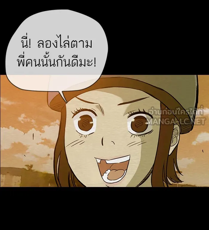 ปั่นสู้ฝันbrWind Breaker ตอนที่ 35 รูปที่ 42