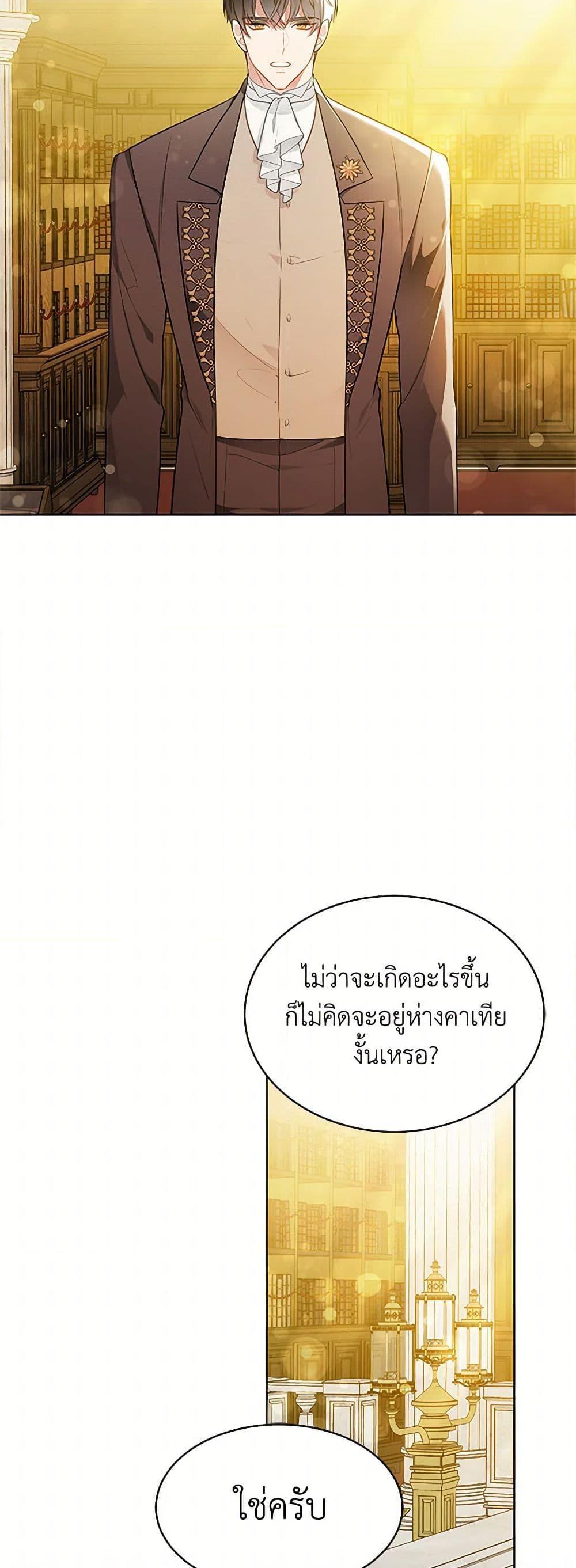 Manga-lc-com อ่านมังงะ อ่านการ์ตูน ออนไลน์ ฟรี The Detective Of Muiella ตอนที่ 1 2 3 4 5 6 7 8 9 10 11 12 13 14 ฟรี ไม่มีโฆษณา Manga-lc - อ่าน มังงะ อ่าน การ์ตูน ออนไลน์ อ่านมังงะ ฟรี
