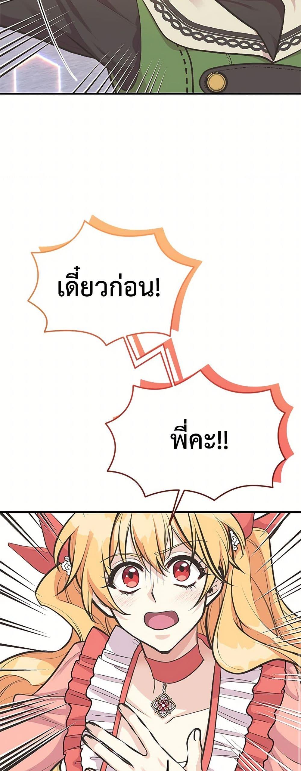 Manga-lc-com อ่านมังงะ อ่านการ์ตูน ออนไลน์ ฟรี My Sister Picked up the Male Lead ตอนที่ 1 2 3 4 5 6 7 8 9 10 11 12 13 14 ฟรี ไม่มีโฆษณา Manga-lc - อ่าน มังงะ อ่าน การ์ตูน ออนไลน์ อ่านมังงะ ฟรี