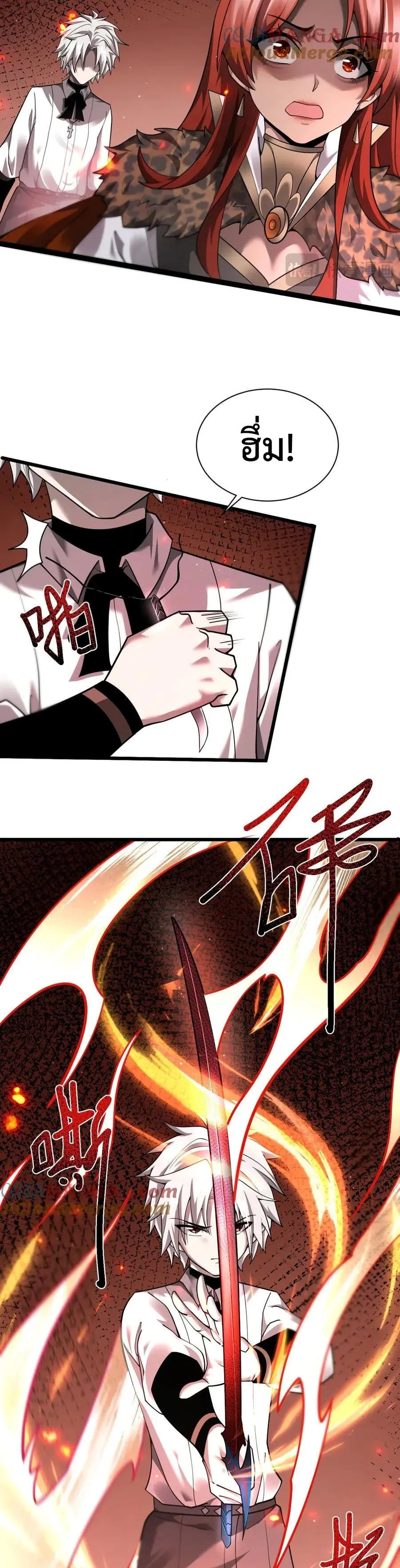 Shadow_s Resurgence การกล_บมาของเงาท_แข_งแกร_งท_ส_ด ตอนที่ ตอนที่ 14 รูปที่ 18