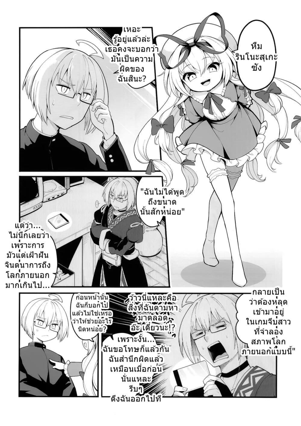 Manga-lc-com อ่านมังงะ อ่านการ์ตูน ออนไลน์ ฟรี Touhou Mukougawa ni Tokimeite By Futa-Nabezoko ตอนที่ 1 2 3 4 5 6 7 8 9 10 11 12 13 14 ฟรี ไม่มีโฆษณา Manga-lc - อ่าน มังงะ อ่าน การ์ตูน ออนไลน์ อ่านมังงะ ฟรี