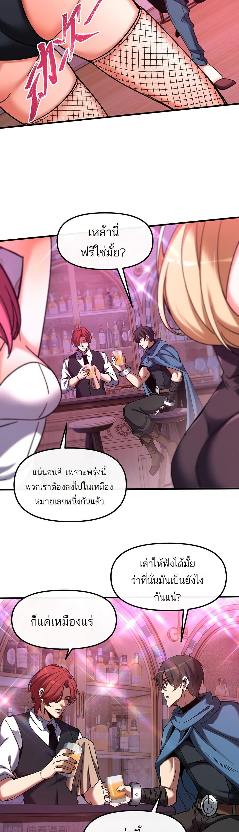 Manga-lc-com อ่านมังงะ อ่านการ์ตูน ออนไลน์ ฟรี Nuclear Blade Technique — I Take Down One Per Slash ตอนที่ 1 2 3 4 5 6 7 8 9 10 11 12 13 14 ฟรี ไม่มีโฆษณา Manga-lc - อ่าน มังงะ อ่าน การ์ตูน ออนไลน์ อ่านมังงะ ฟรี