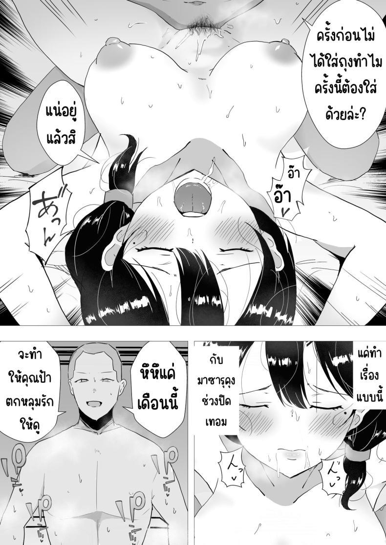 Doujin-Lc- อ่าน โดจิน มังฮวา เกาหลี ญี่ปุ่น จีน แปลไทย แม่สุดรักกับเพื่อนสุดโง่ [tarobaumu] TomoKano Kaa-chan~ Daisuki na Ore no Hahaoya wa Aho na Shinyuu no Kanojo~ ตอนที่ 1 2 3 4 5 6 7 8 9 10 11 12 13 14 ฟรี ไม่มีโฆษณา อ่าน โดจิน Manhwa เกาหลี ญี่ปุ่น จีน เรามีครบ คัดมาให้เน้นๆ โดจิน 18+ รับประกันความฟินโดย  Doujin Lc