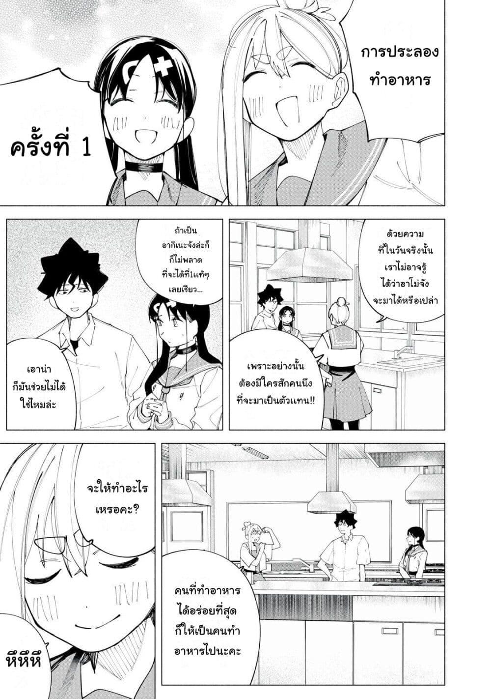Manga-lc-com อ่านมังงะ อ่านการ์ตูน ออนไลน์ ฟรี R15+ ja dame desu ka ตอนที่ 1 2 3 4 5 6 7 8 9 10 11 12 13 14 ฟรี ไม่มีโฆษณา Manga-lc - อ่าน มังงะ อ่าน การ์ตูน ออนไลน์ อ่านมังงะ ฟรี