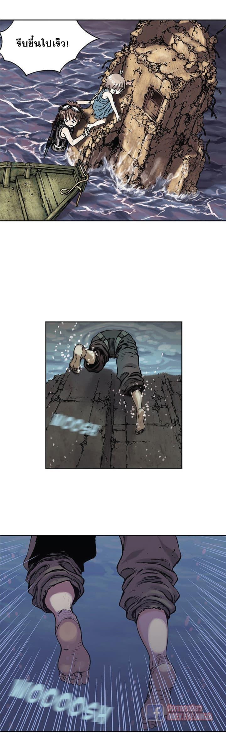 Manga-lc-com อ่านมังงะ อ่านการ์ตูน ออนไลน์ ฟรี Leviathan เลวีอาธาน อสูรกายใต้สมุทร ตอนที่ 1 2 3 4 5 6 7 8 9 10 11 12 13 14 ฟรี ไม่มีโฆษณา Manga-lc - อ่าน มังงะ อ่าน การ์ตูน ออนไลน์ อ่านมังงะ ฟรี