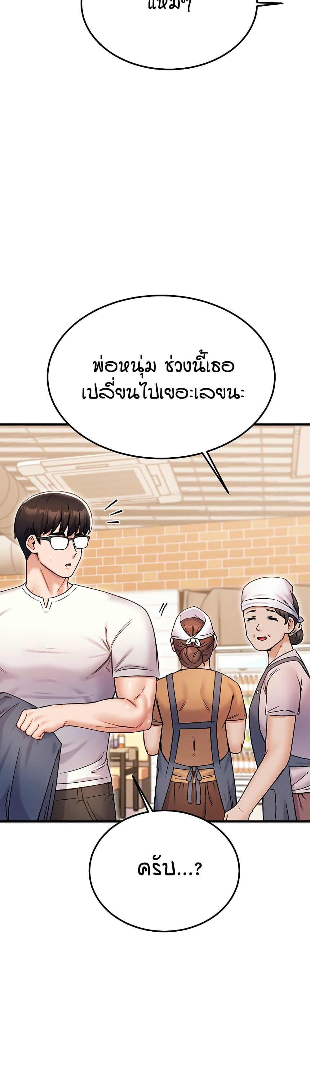 Doujin-Lc- อ่าน โดจิน มังฮวา เกาหลี ญี่ปุ่น จีน แปลไทย Kangcheol’s Bosses ตอนที่ 1 2 3 4 5 6 7 8 9 10 11 12 13 14 ฟรี ไม่มีโฆษณา อ่าน โดจิน Manhwa เกาหลี ญี่ปุ่น จีน เรามีครบ คัดมาให้เน้นๆ โดจิน 18+ รับประกันความฟินโดย  Doujin Lc