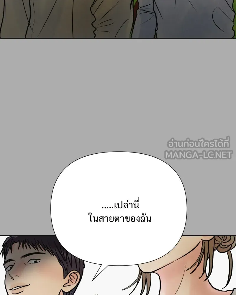รักนี้ไม่ต้องมีเซนส์ ตอนที่ 71 รูปที่ 81
