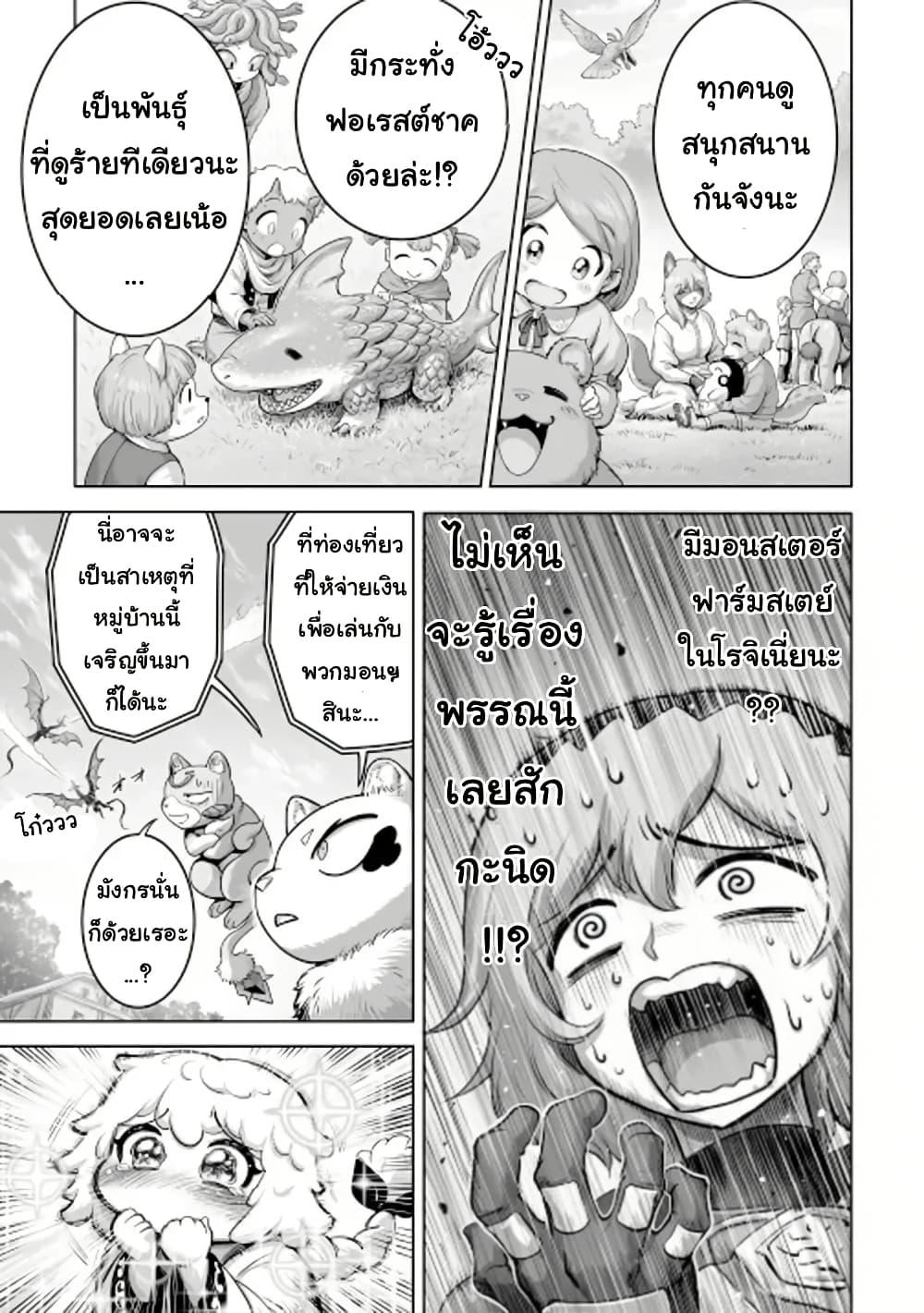 Manga-lc-com อ่านมังงะ อ่านการ์ตูน ออนไลน์ ฟรี Kono Inutokitara Mago No Koto Shika Kangaeteinai ～ Inusei Mao No Yari Nokoshi ～ ตอนที่ 1 2 3 4 5 6 7 8 9 10 11 12 13 14 ฟรี ไม่มีโฆษณา Manga-lc - อ่าน มังงะ อ่าน การ์ตูน ออนไลน์ อ่านมังงะ ฟรี