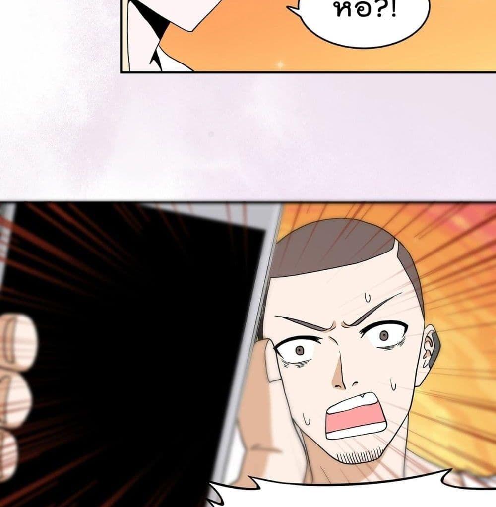 Manga-lc-com อ่านมังงะ อ่านการ์ตูน ออนไลน์ ฟรี The Cultivators Guardian in The City ตอนที่ 1 2 3 4 5 6 7 8 9 10 11 12 13 14 ฟรี ไม่มีโฆษณา Manga-lc - อ่าน มังงะ อ่าน การ์ตูน ออนไลน์ อ่านมังงะ ฟรี