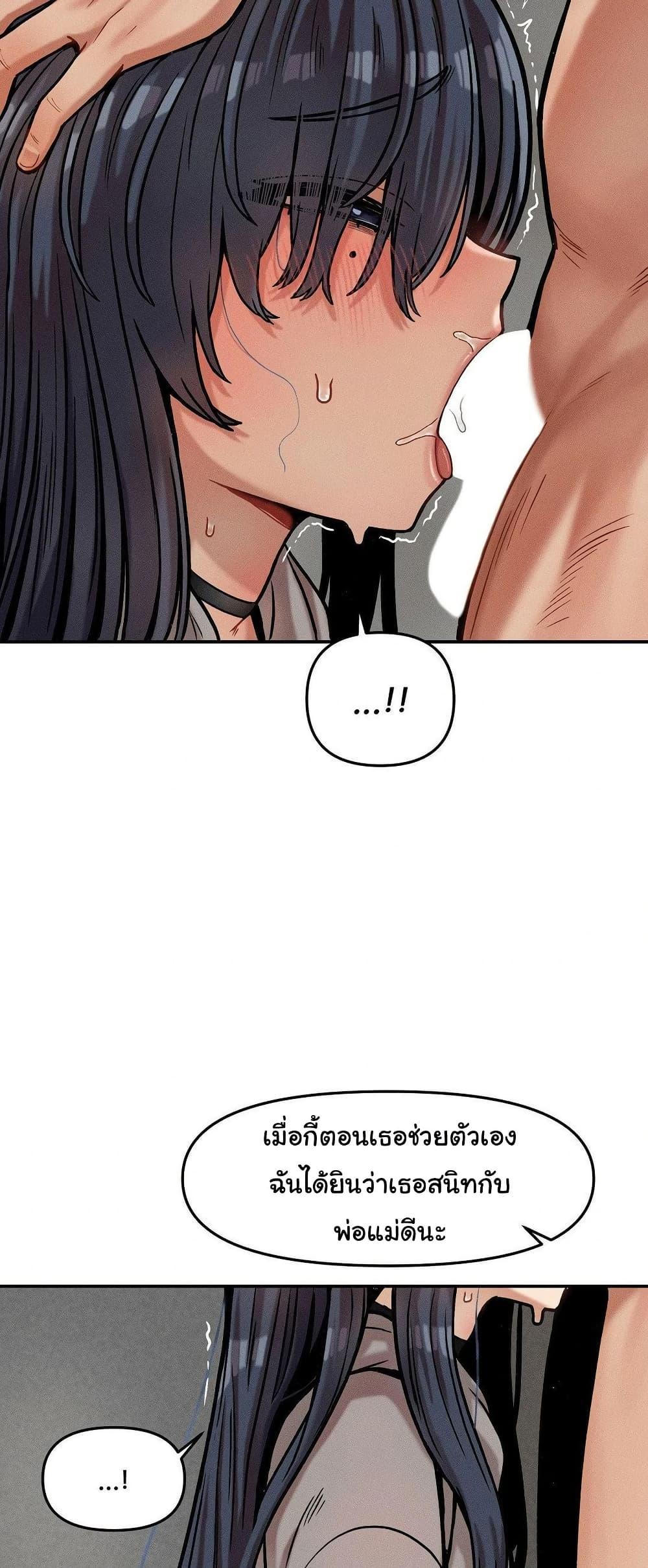 Doujin-Lc- อ่าน โดจิน มังฮวา เกาหลี ญี่ปุ่น จีน แปลไทย An Invisible Kiss ตอนที่ 1 2 3 4 5 6 7 8 9 10 11 12 13 14 ฟรี ไม่มีโฆษณา อ่าน โดจิน Manhwa เกาหลี ญี่ปุ่น จีน เรามีครบ คัดมาให้เน้นๆ โดจิน 18+ รับประกันความฟินโดย  Doujin Lc