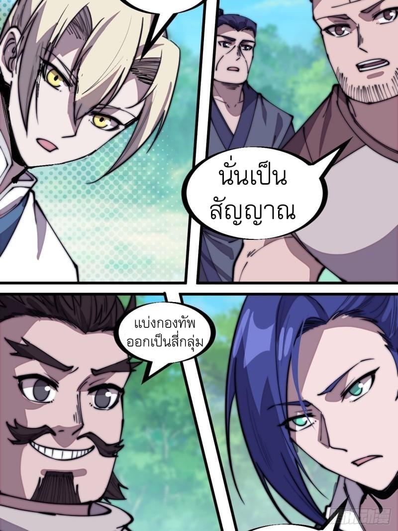Manga-lc-com อ่านมังงะ อ่านการ์ตูน ออนไลน์ ฟรี It Starts With A Mountain ตอนที่ 1 2 3 4 5 6 7 8 9 10 11 12 13 14 ฟรี ไม่มีโฆษณา Manga-lc - อ่าน มังงะ อ่าน การ์ตูน ออนไลน์ อ่านมังงะ ฟรี