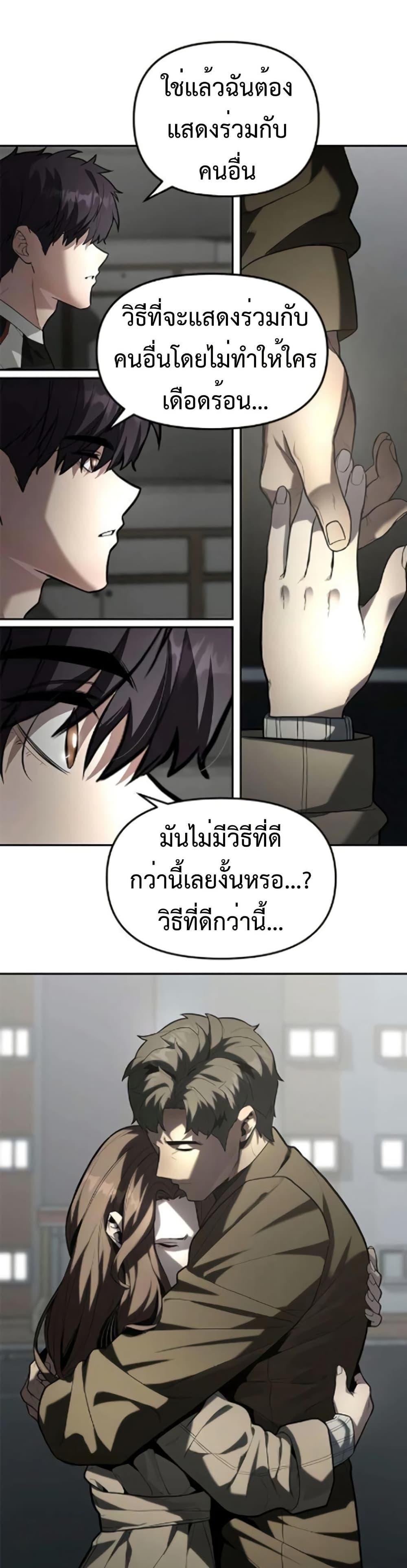 Manga-lc-com อ่านมังงะ อ่านการ์ตูน ออนไลน์ ฟรี The God of ad-lib ตอนที่ 1 2 3 4 5 6 7 8 9 10 11 12 13 14 ฟรี ไม่มีโฆษณา Manga-lc - อ่าน มังงะ อ่าน การ์ตูน ออนไลน์ อ่านมังงะ ฟรี