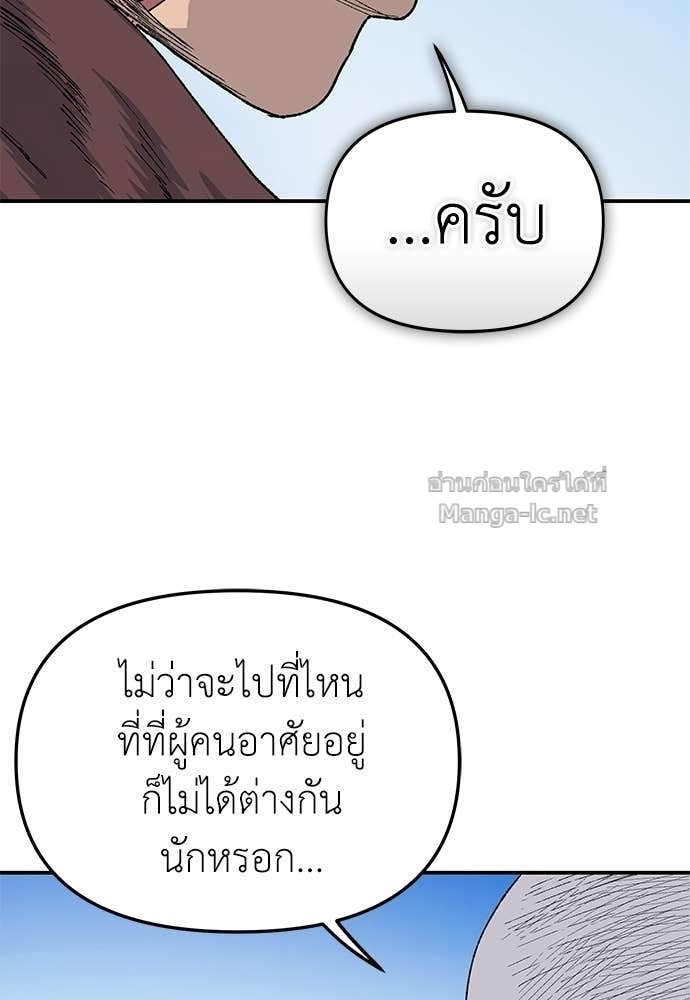 Doujin-Lc- อ่าน โดจิน มังฮวา เกาหลี ญี่ปุ่น จีน แปลไทย สารสุดท้ายจากโครงกระดูก ตอนที่ 1 2 3 4 5 6 7 8 9 10 11 12 13 14 ฟรี ไม่มีโฆษณา อ่าน โดจิน Manhwa เกาหลี ญี่ปุ่น จีน เรามีครบ คัดมาให้เน้นๆ โดจิน 18+ รับประกันความฟินโดย Doujin Lc