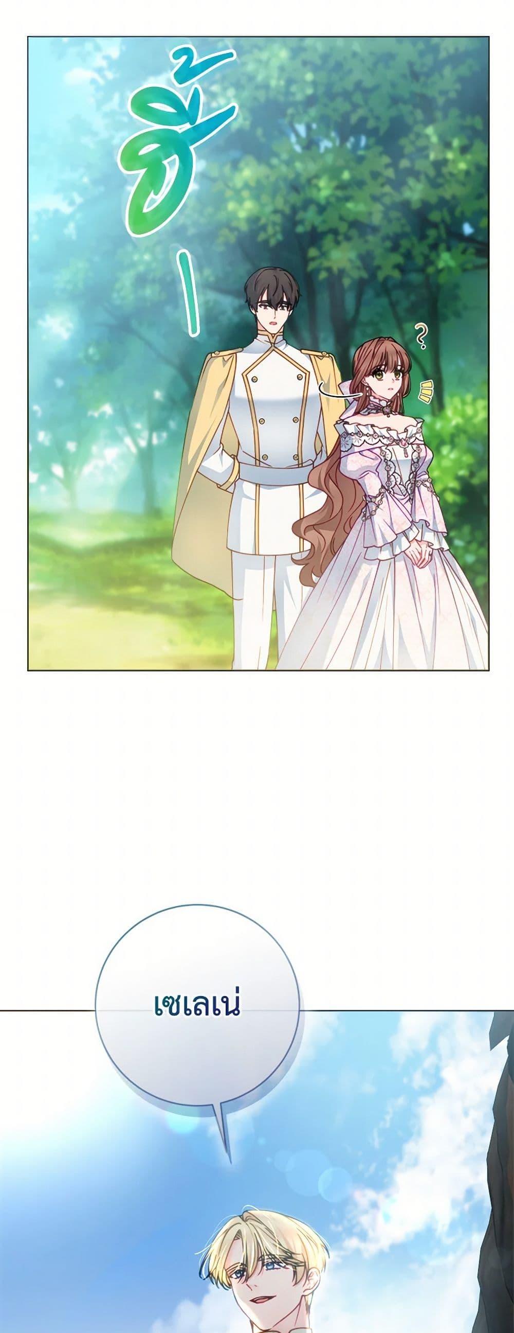 Manga-lc-com อ่านมังงะ อ่านการ์ตูน ออนไลน์ ฟรี Contractual Marriage to a Surly Duke ตอนที่ 1 2 3 4 5 6 7 8 9 10 11 12 13 14 ฟรี ไม่มีโฆษณา Manga-lc - อ่าน มังงะ อ่าน การ์ตูน ออนไลน์ อ่านมังงะ ฟรี