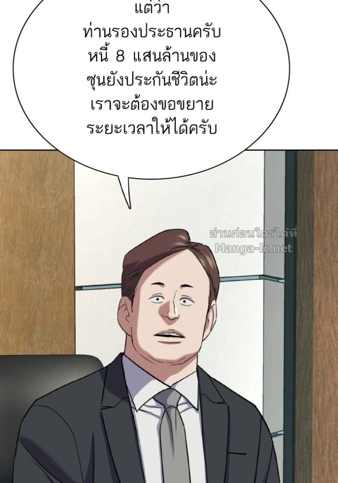 Doujin-Lc- อ่าน โดจิน มังฮวา เกาหลี ญี่ปุ่น จีน แปลไทย Reborn Rich ตอนที่ 1 2 3 4 5 6 7 8 9 10 11 12 13 14 ฟรี ไม่มีโฆษณา อ่าน โดจิน Manhwa เกาหลี ญี่ปุ่น จีน เรามีครบ คัดมาให้เน้นๆ โดจิน 18+ รับประกันความฟินโดย Doujin Lc