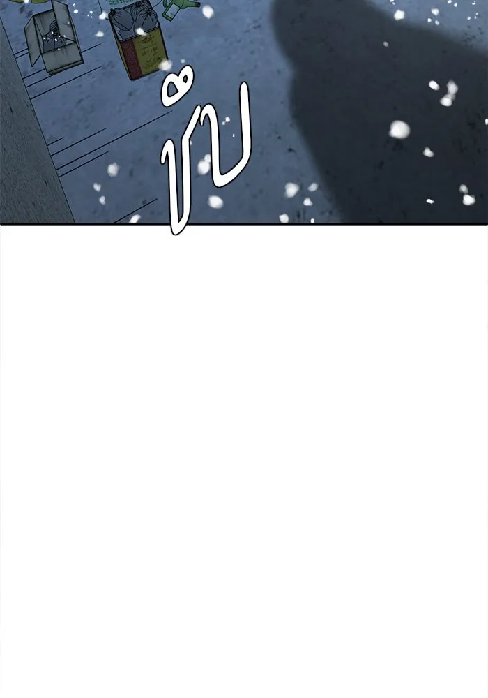 ช่วยเปลี่ยนฉันที ตอนที่ 180. คโยแทฮี 20 รูปที่ 163