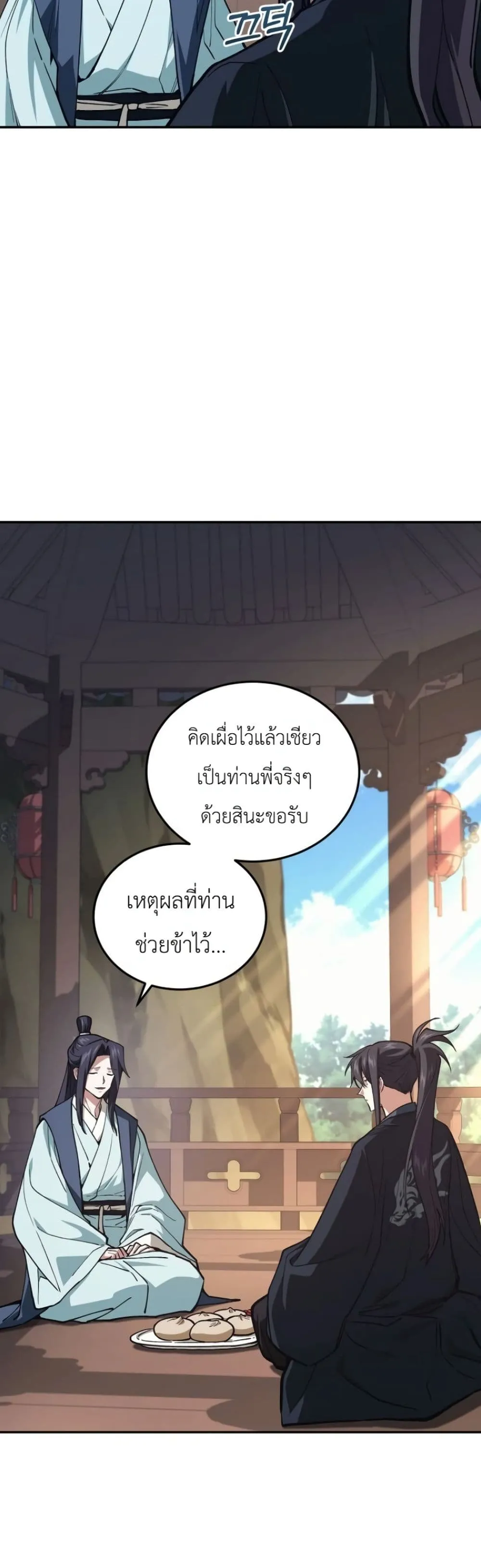 Manga-lc-com อ่านมังงะ อ่านการ์ตูน ออนไลน์ ฟรี My Father Is the Number One Under Heaven ตอนที่ 1 2 3 4 5 6 7 8 9 10 11 12 13 14 ฟรี ไม่มีโฆษณา Manga-lc - อ่าน มังงะ อ่าน การ์ตูน ออนไลน์ อ่านมังงะ ฟรี