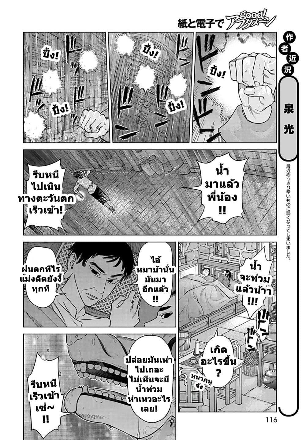 Manga-lc-com อ่านมังงะ อ่านการ์ตูน ออนไลน์ ฟรี Magus of the Library ตอนที่ 1 2 3 4 5 6 7 8 9 10 11 12 13 14 ฟรี ไม่มีโฆษณา Manga-lc - อ่าน มังงะ อ่าน การ์ตูน ออนไลน์ อ่านมังงะ ฟรี