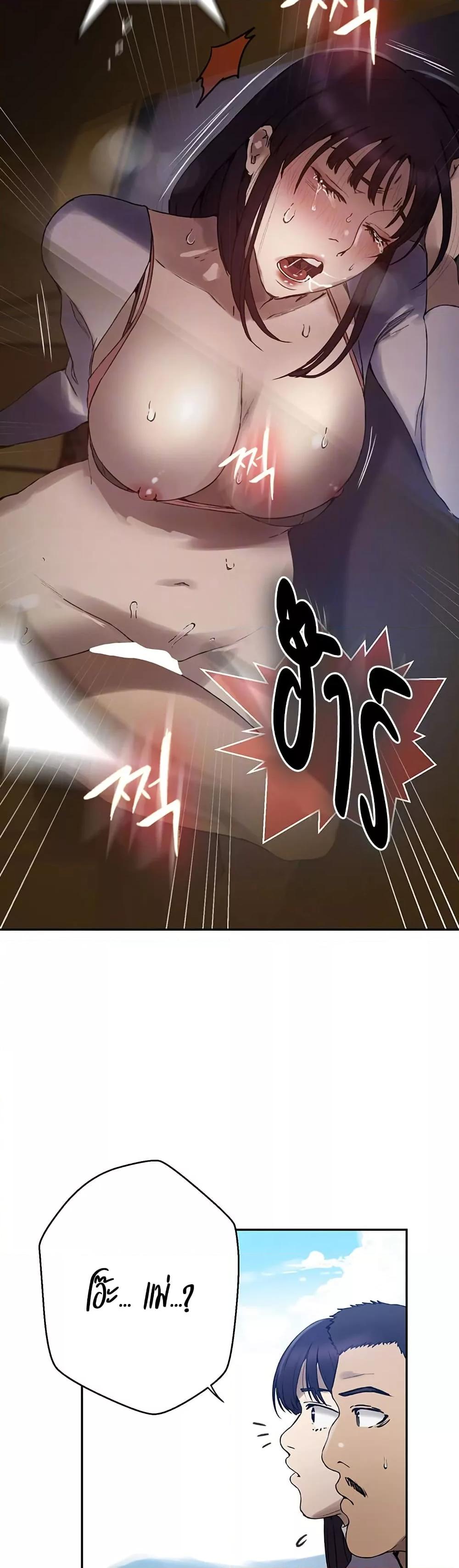 Doujin-Lc- อ่าน โดจิน มังฮวา เกาหลี ญี่ปุ่น จีน แปลไทย Secret Class ตอนที่ 1 2 3 4 5 6 7 8 9 10 11 12 13 14 ฟรี ไม่มีโฆษณา อ่าน โดจิน Manhwa เกาหลี ญี่ปุ่น จีน เรามีครบ คัดมาให้เน้นๆ โดจิน 18+ รับประกันความฟินโดย  Doujin Lc