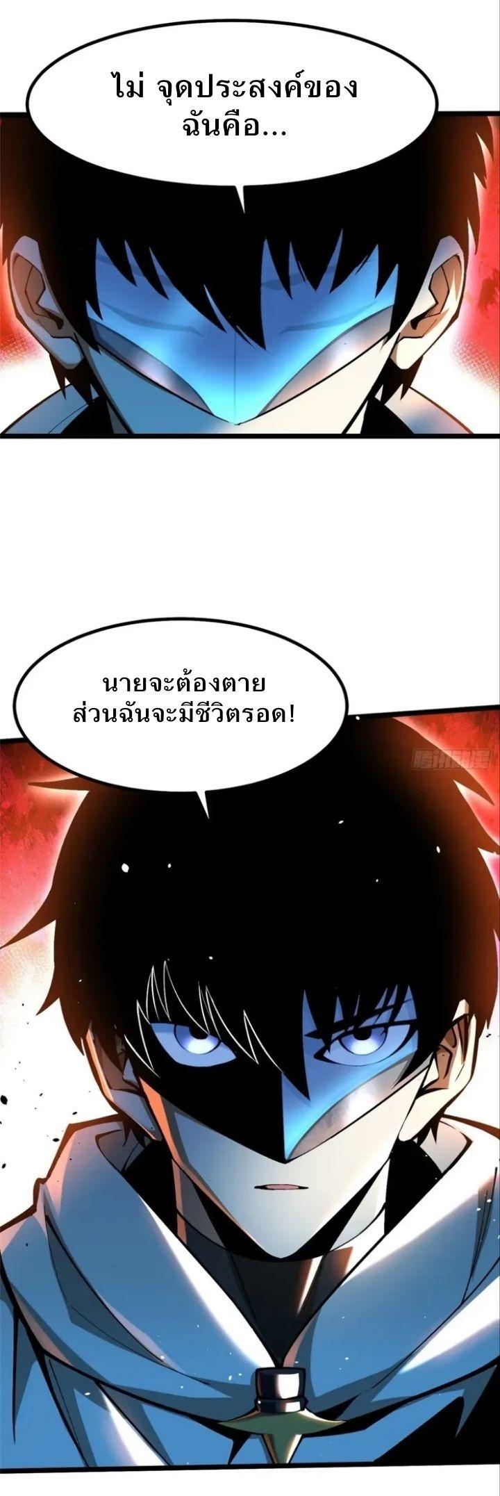 Manga-lc-com อ่านมังงะ อ่านการ์ตูน ออนไลน์ ฟรี I REALLY DON’T WANT TO LEARN FORBIDDEN SPELLS ตอนที่ 1 2 3 4 5 6 7 8 9 10 11 12 13 14 ฟรี ไม่มีโฆษณา Manga-lc - อ่าน มังงะ อ่าน การ์ตูน ออนไลน์ อ่านมังงะ ฟรี