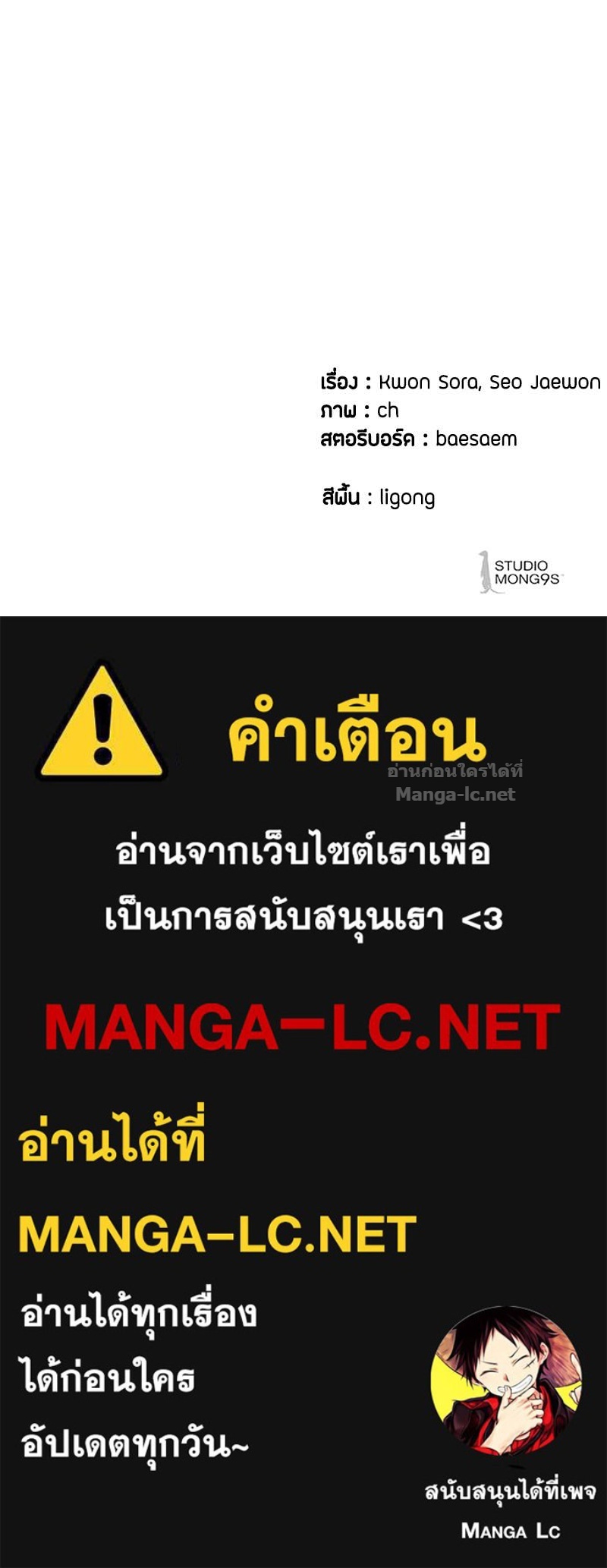 Doujin-Lc- อ่าน โดจิน มังฮวา เกาหลี ญี่ปุ่น จีน แปลไทย ข้าราชการพิเศษ ตอนที่ 1 2 3 4 5 6 7 8 9 10 11 12 13 14 ฟรี ไม่มีโฆษณา อ่าน โดจิน Manhwa เกาหลี ญี่ปุ่น จีน เรามีครบ คัดมาให้เน้นๆ โดจิน 18+ รับประกันความฟินโดย Doujin Lc
