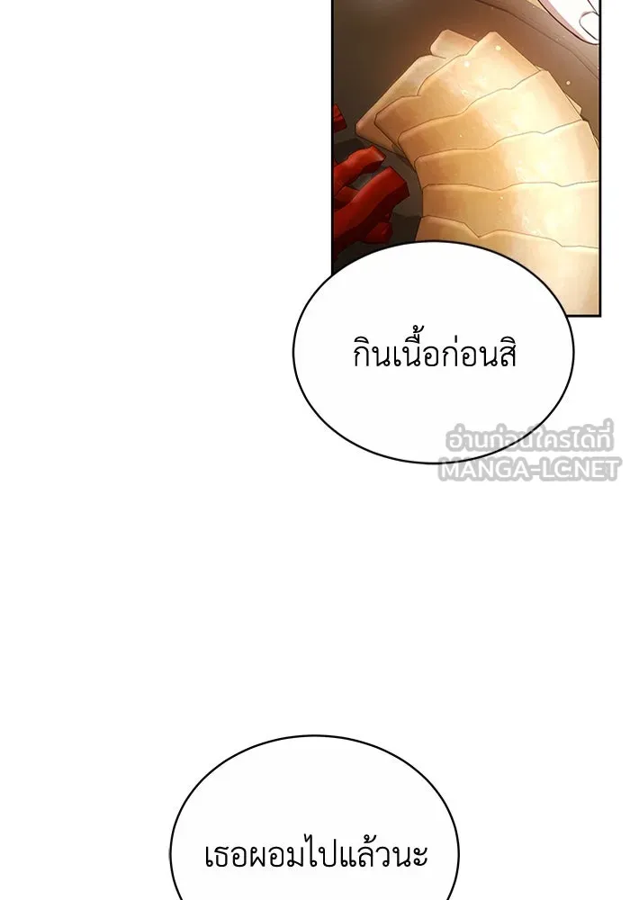 ละลายรักให้ล้นใจ ตอนที่ 8 รูปที่ 99