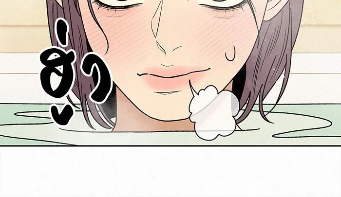 ปฏิบัติการรักวุ่นหัวใจ ตอนที่ 78 รูปที่ 65