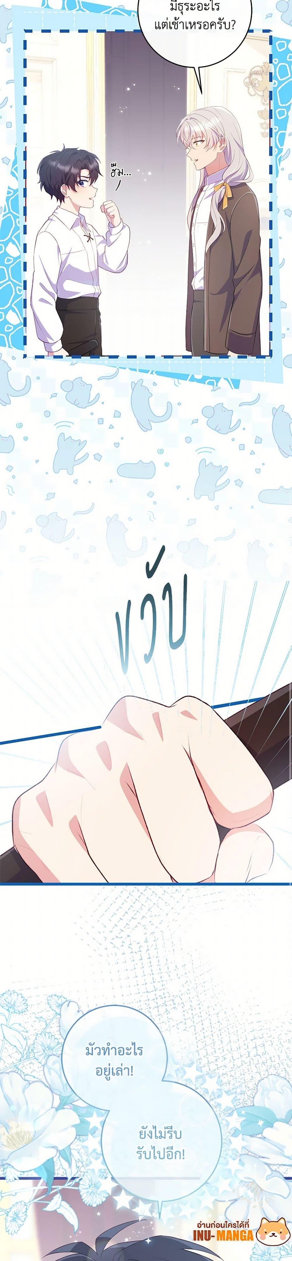 Manga-lc-com อ่านมังงะ อ่านการ์ตูน ออนไลน์ ฟรี I Became a Childhood Friend of the Obsessive Sub Male Lead ตอนที่ 1 2 3 4 5 6 7 8 9 10 11 12 13 14 ฟรี ไม่มีโฆษณา Manga-lc - อ่าน มังงะ อ่าน การ์ตูน ออนไลน์ อ่านมังงะ ฟรี