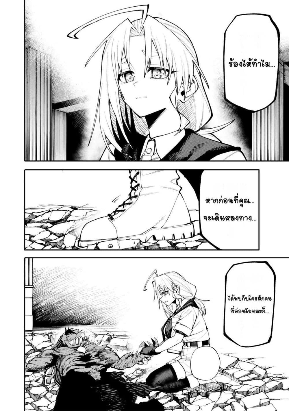 Manga-lc-com อ่านมังงะ อ่านการ์ตูน ออนไลน์ ฟรี I’m a Mother Adventurer, and Thanks to the Login Bonus, I’ve Unlocked the Skill “Housewife.” ตอนที่ 1 2 3 4 5 6 7 8 9 10 11 12 13 14 ฟรี ไม่มีโฆษณา Manga-lc - อ่าน มังงะ อ่าน การ์ตูน ออนไลน์ อ่านมังงะ ฟรี