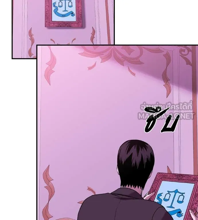 เรียกฉันว่าพระเจ้า ตอนที่ 65 รูปที่ 80