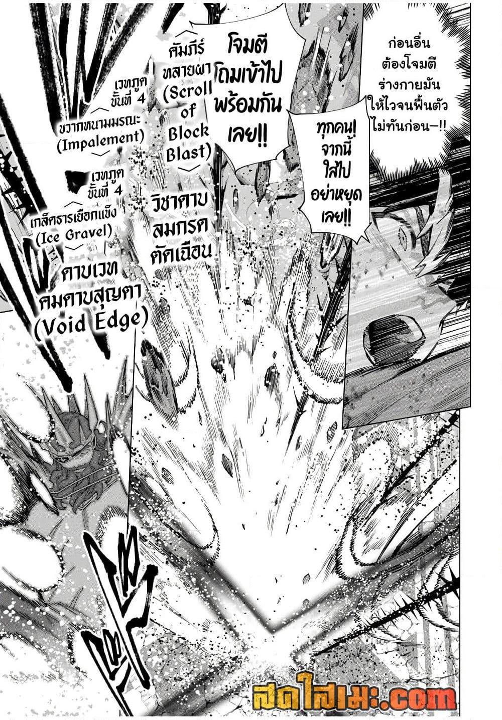 Manga-lc-com อ่านมังงะ อ่านการ์ตูน ออนไลน์ ฟรี A Rank Party wo Ridatsu Shita Ore wa, Moto Oshiego Tachi to Meikyuu Shinbu wo Mezasu ตอนที่ 1 2 3 4 5 6 7 8 9 10 11 12 13 14 ฟรี ไม่มีโฆษณา Manga-lc - อ่าน มังงะ อ่าน การ์ตูน ออนไลน์ อ่านมังงะ ฟรี