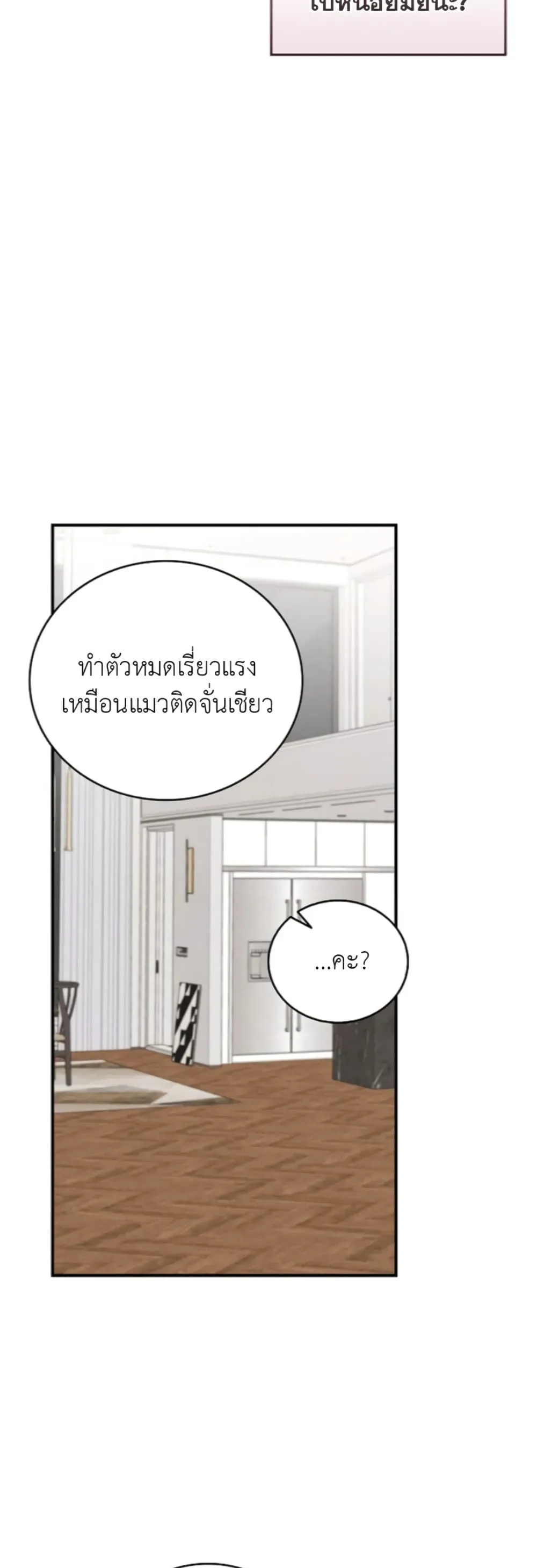 Manga-lc-com อ่านมังงะ อ่านการ์ตูน ออนไลน์ ฟรี Bastard Uncle ตอนที่ 1 2 3 4 5 6 7 8 9 10 11 12 13 14 ฟรี ไม่มีโฆษณา Manga-lc - อ่าน มังงะ อ่าน การ์ตูน ออนไลน์ อ่านมังงะ ฟรี