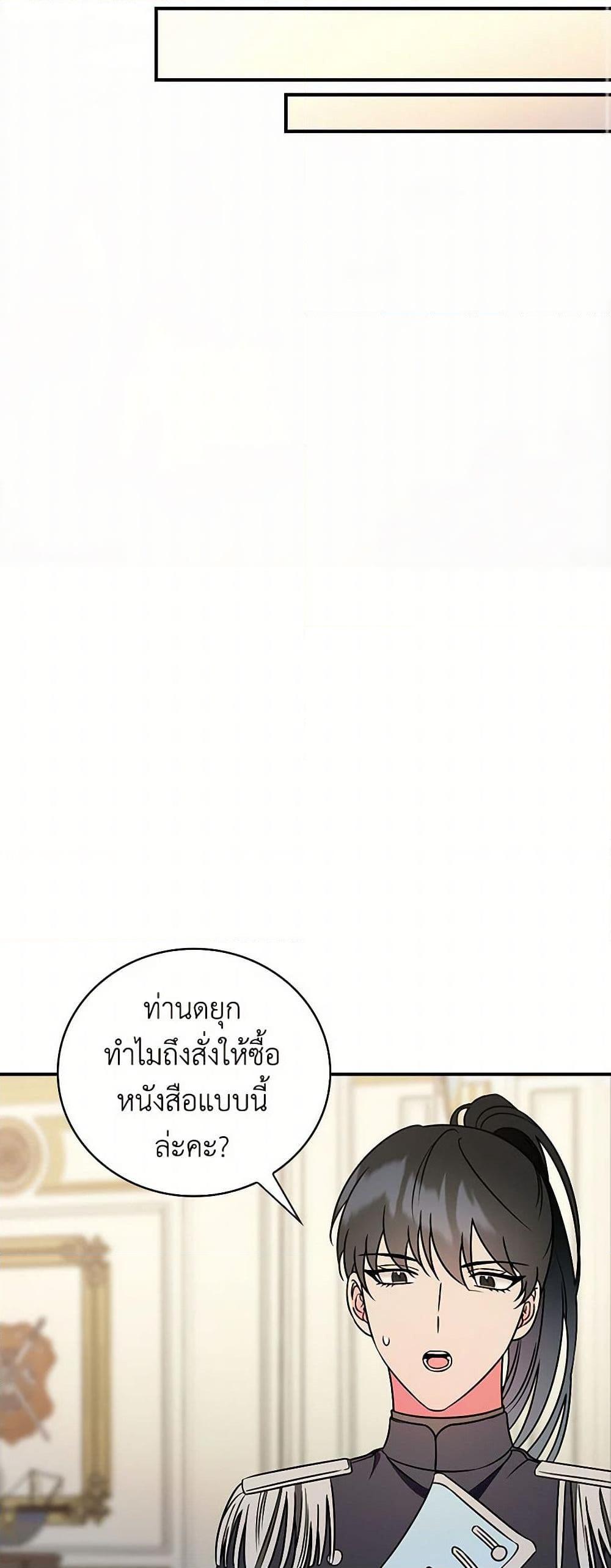 Manga-lc-com อ่านมังงะ อ่านการ์ตูน ออนไลน์ ฟรี Duchess in the Glass House ตอนที่ 1 2 3 4 5 6 7 8 9 10 11 12 13 14 ฟรี ไม่มีโฆษณา Manga-lc - อ่าน มังงะ อ่าน การ์ตูน ออนไลน์ อ่านมังงะ ฟรี