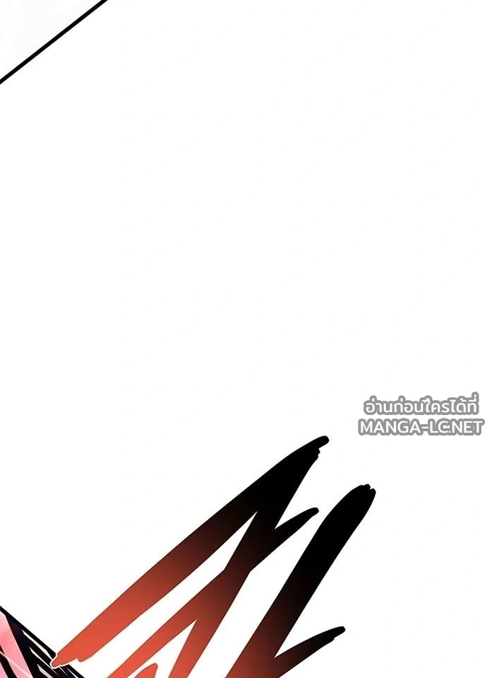 Villain to kill ตอนที่ 240 รูปที่ 73