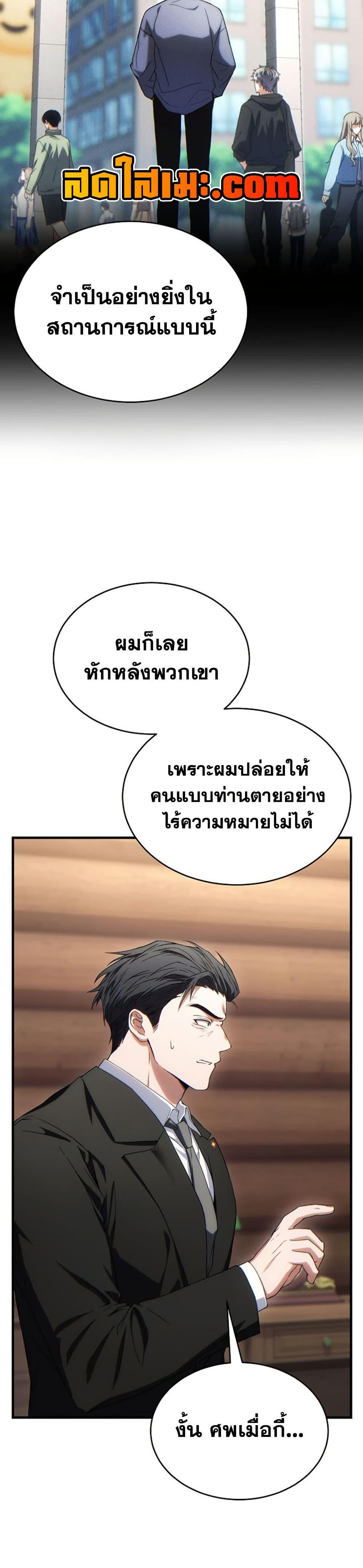 Manga-lc-com อ่านมังงะ อ่านการ์ตูน ออนไลน์ ฟรี The 100th Regression of the Max-Level Player ตอนที่ 1 2 3 4 5 6 7 8 9 10 11 12 13 14 ฟรี ไม่มีโฆษณา Manga-lc - อ่าน มังงะ อ่าน การ์ตูน ออนไลน์ อ่านมังงะ ฟรี