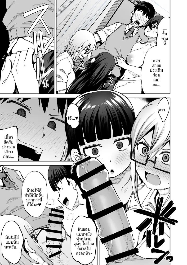 Doujin-Lc- อ่าน โดจิน มังฮวา เกาหลี ญี่ปุ่น จีน แปลไทย ยินดีต้อนรับสู่ชมรมหาคู่หลังเลิกเรียน (Kauti) ตอนที่ 1 2 3 4 5 6 7 8 9 10 11 12 13 14 ฟรี ไม่มีโฆษณา อ่าน โดจิน Manhwa เกาหลี ญี่ปุ่น จีน เรามีครบ คัดมาให้เน้นๆ โดจิน 18+ รับประกันความฟินโดย  Doujin Lc