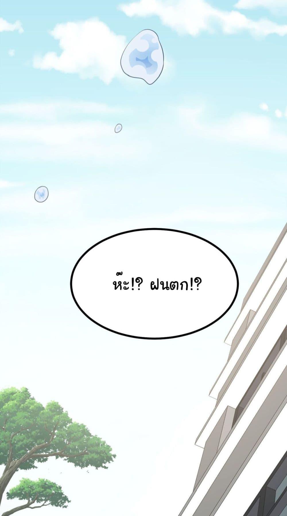 Manga-lc-com อ่านมังงะ อ่านการ์ตูน ออนไลน์ ฟรี The Best Project is to Make Butter ตอนที่ 1 2 3 4 5 6 7 8 9 10 11 12 13 14 ฟรี ไม่มีโฆษณา Manga-lc - อ่าน มังงะ อ่าน การ์ตูน ออนไลน์ อ่านมังงะ ฟรี