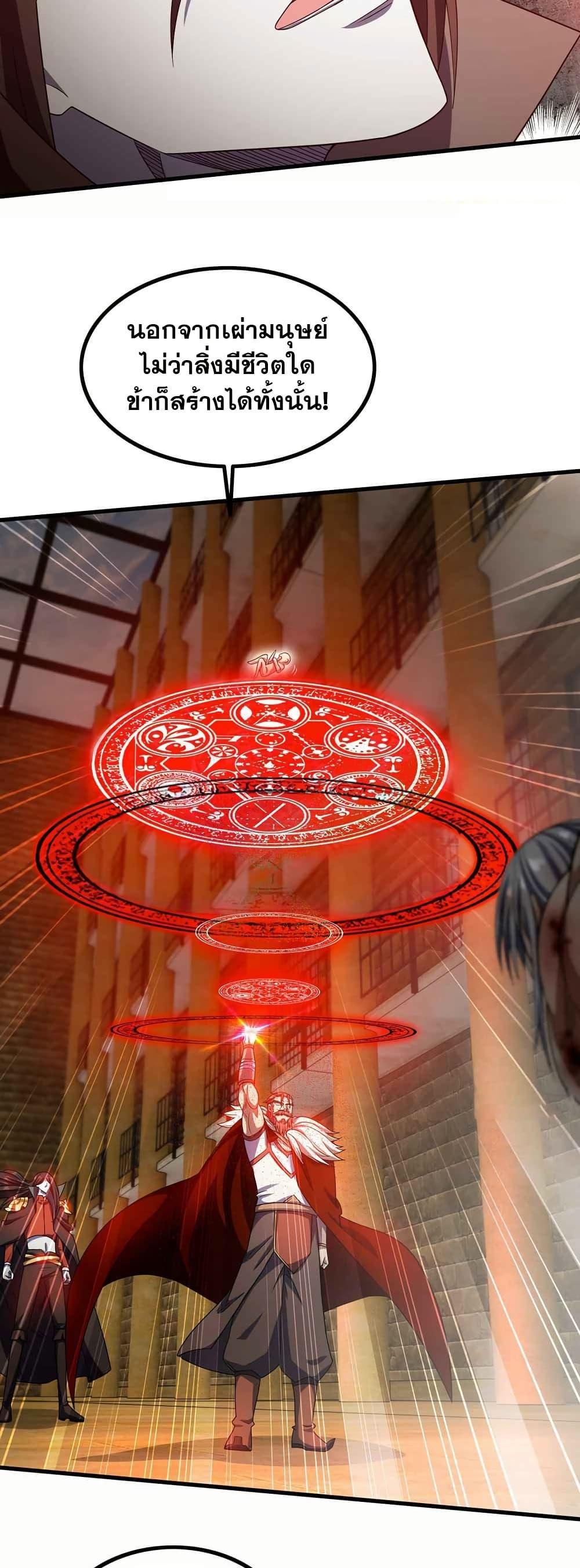 Manga-lc-com อ่านมังงะ อ่านการ์ตูน ออนไลน์ ฟรี My Wife is a Demon Queen ตอนที่ 1 2 3 4 5 6 7 8 9 10 11 12 13 14 ฟรี ไม่มีโฆษณา Manga-lc - อ่าน มังงะ อ่าน การ์ตูน ออนไลน์ อ่านมังงะ ฟรี